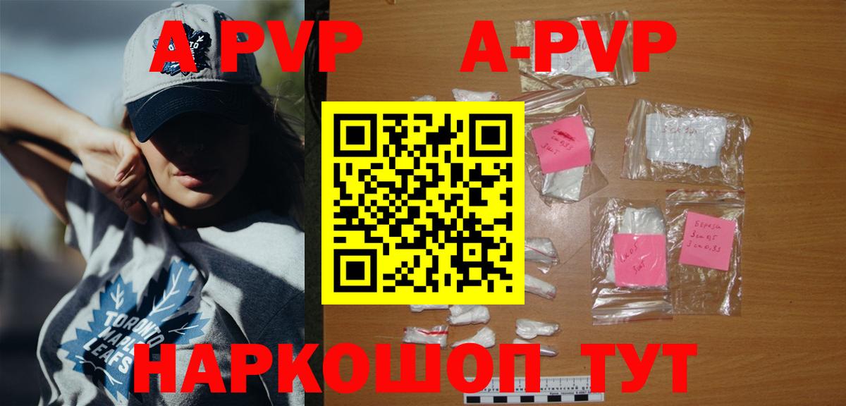 А ПВП СК Керчь
