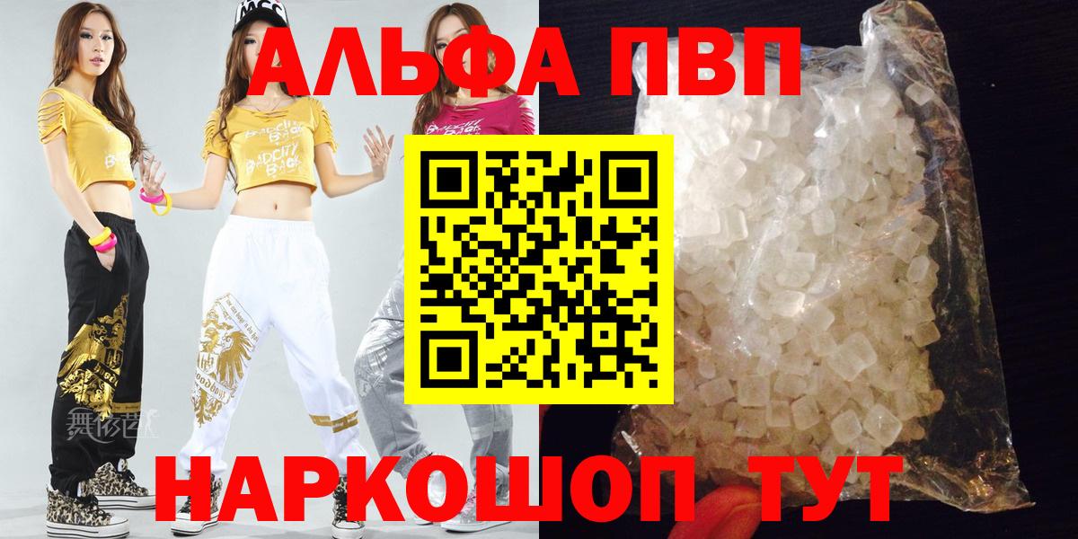 Керчь  А ПВП СК КРИС  Вход с VPN  A PVP СК КРИС  А ПВП  А ПВП VHQ 
