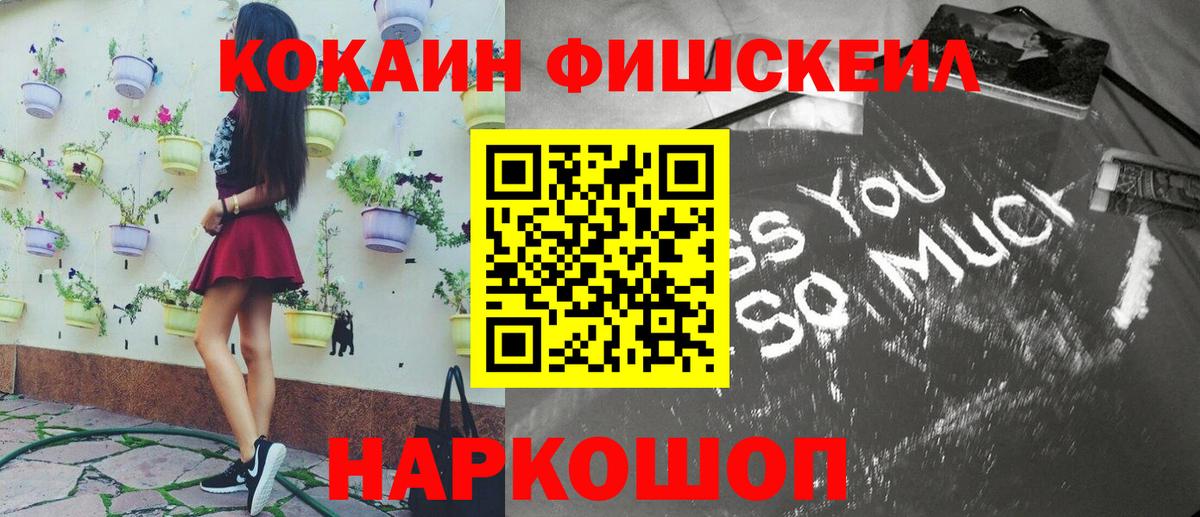 COCAIN Боливия Керчь