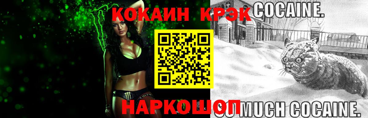 Керчь  Cocaine Боливия  Вход с VPN  КОКАИН  COCAIN Перу 