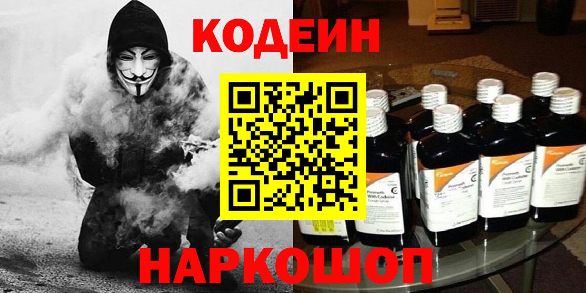 ГЕРОИН Керчь