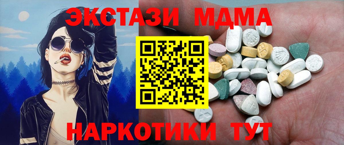 Экстази бентли  Ecstasy louis Vuitton  Керчь  Вход с VPN 