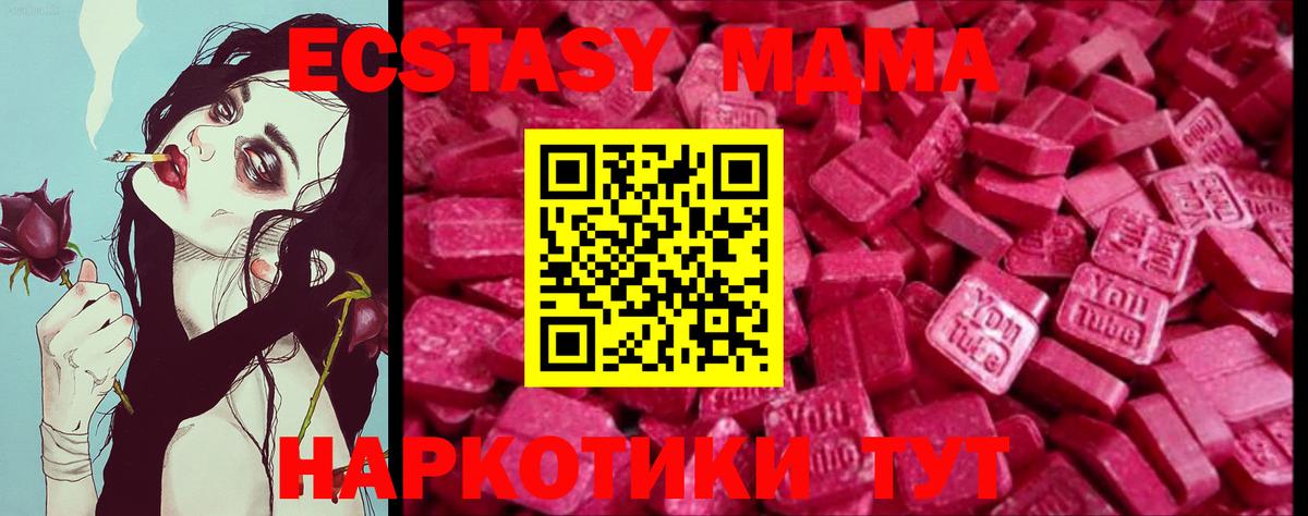 Экстази Дубай Керчь