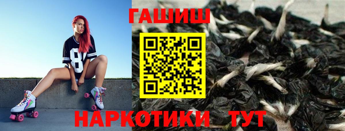 ГАШИШ гашик Керчь