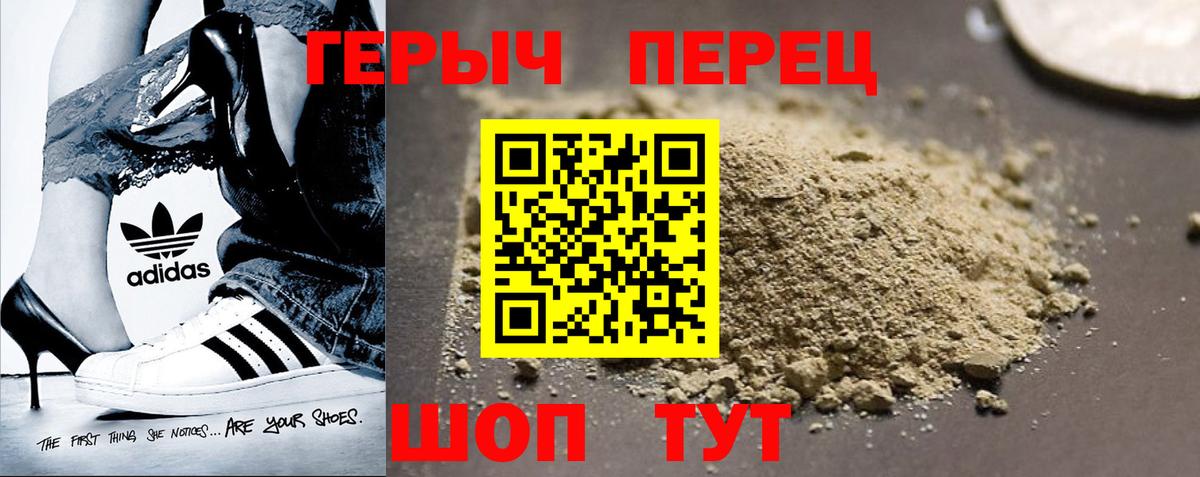 Героин Афган  Вход с VPN  ГЕРОИН  Керчь 