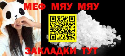 амфетамин Коммунар