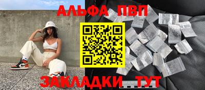 ГАЛЛЮЦИНОГЕННЫЕ ГРИБЫ Комсомольск-на-Амуре