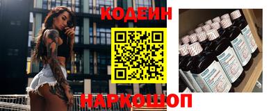 ГАЛЛЮЦИНОГЕННЫЕ ГРИБЫ Комсомольск-на-Амуре