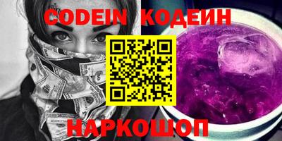 ГАЛЛЮЦИНОГЕННЫЕ ГРИБЫ Комсомольск-на-Амуре
