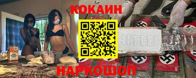 ГАЛЛЮЦИНОГЕННЫЕ ГРИБЫ Комсомольск-на-Амуре