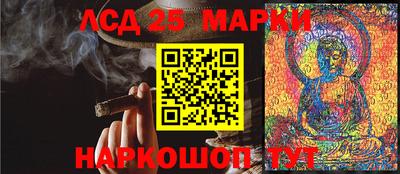 амфетамин Коммунар
