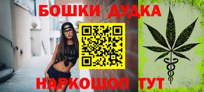 ГАЛЛЮЦИНОГЕННЫЕ ГРИБЫ Комсомольск-на-Амуре