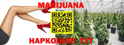 ГАЛЛЮЦИНОГЕННЫЕ ГРИБЫ Комсомольск-на-Амуре