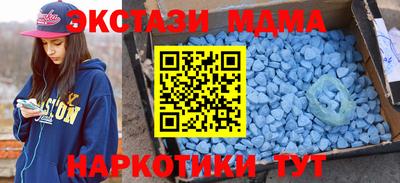 ГАЛЛЮЦИНОГЕННЫЕ ГРИБЫ Комсомольск-на-Амуре