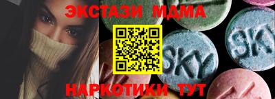 ГАЛЛЮЦИНОГЕННЫЕ ГРИБЫ Комсомольск-на-Амуре