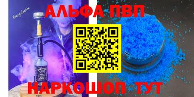 ГАЛЛЮЦИНОГЕННЫЕ ГРИБЫ Комсомольск-на-Амуре
