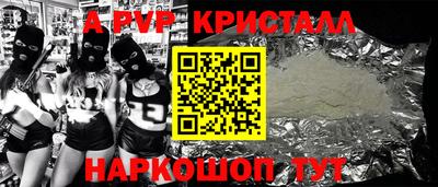 амфетамин Коммунар