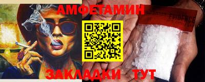 ГАЛЛЮЦИНОГЕННЫЕ ГРИБЫ Комсомольск-на-Амуре