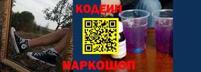 ГАЛЛЮЦИНОГЕННЫЕ ГРИБЫ Комсомольск-на-Амуре