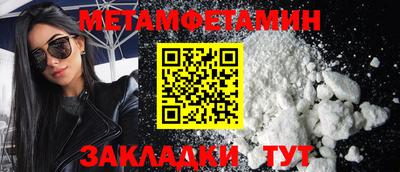 амфетамин Коммунар