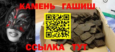 амфетамин Коммунар