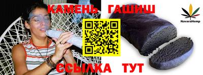 ГАЛЛЮЦИНОГЕННЫЕ ГРИБЫ Комсомольск-на-Амуре