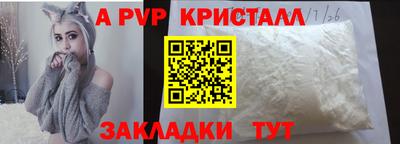 ГАЛЛЮЦИНОГЕННЫЕ ГРИБЫ Комсомольск-на-Амуре