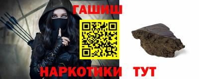 ГАЛЛЮЦИНОГЕННЫЕ ГРИБЫ Комсомольск-на-Амуре