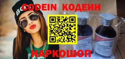 ГАЛЛЮЦИНОГЕННЫЕ ГРИБЫ Комсомольск-на-Амуре