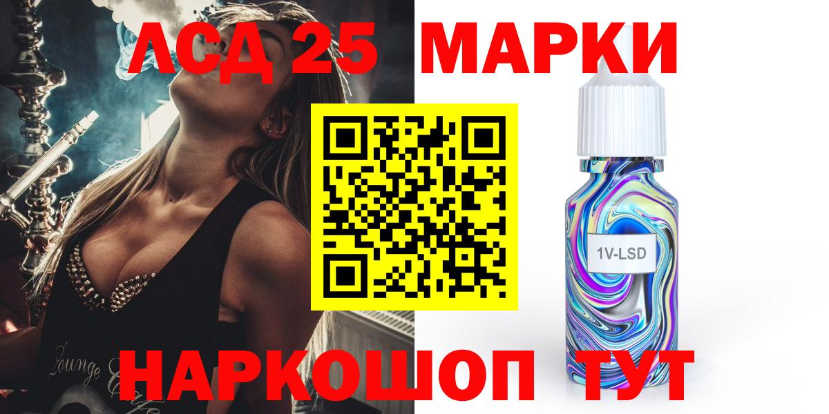 Лсд 25 экстази кислота Керчь