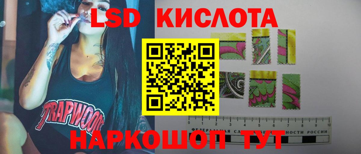 кракен зеркало  Вход с VPN  ЛСД экстази кислота  Керчь  ЛСД экстази ecstasy 