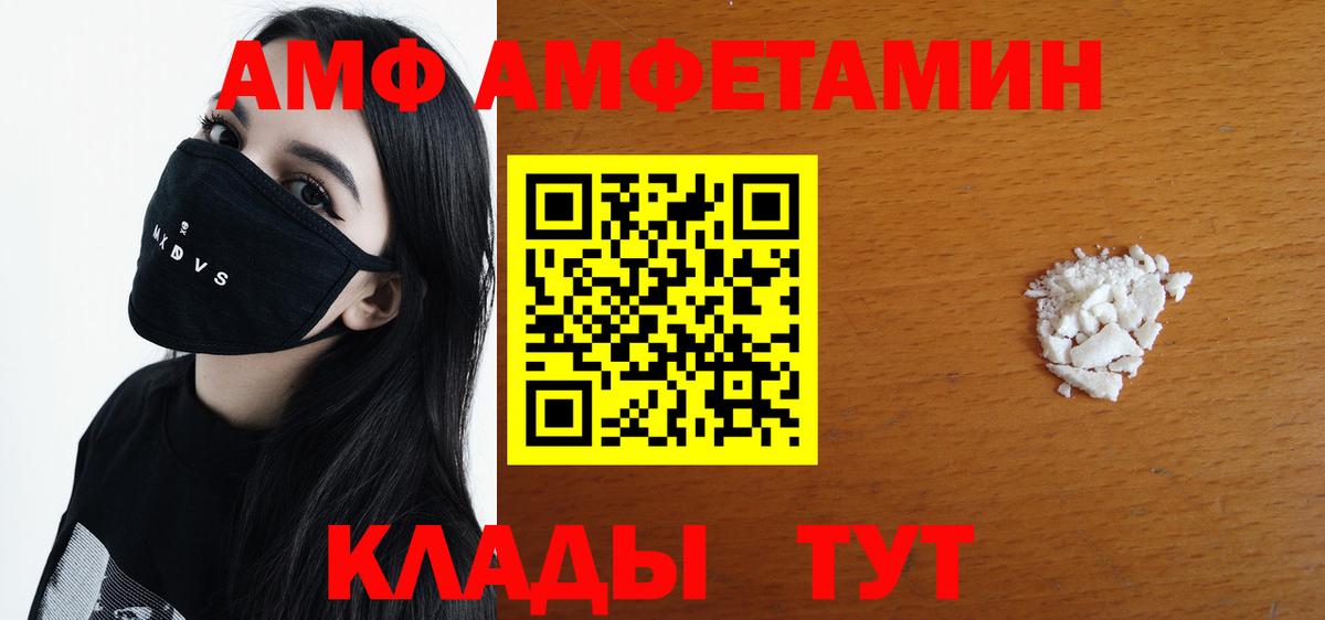 МЕТАМФЕТАМИН винт  МЕТАМФЕТАМИН винт  Керчь  Вход с VPN 