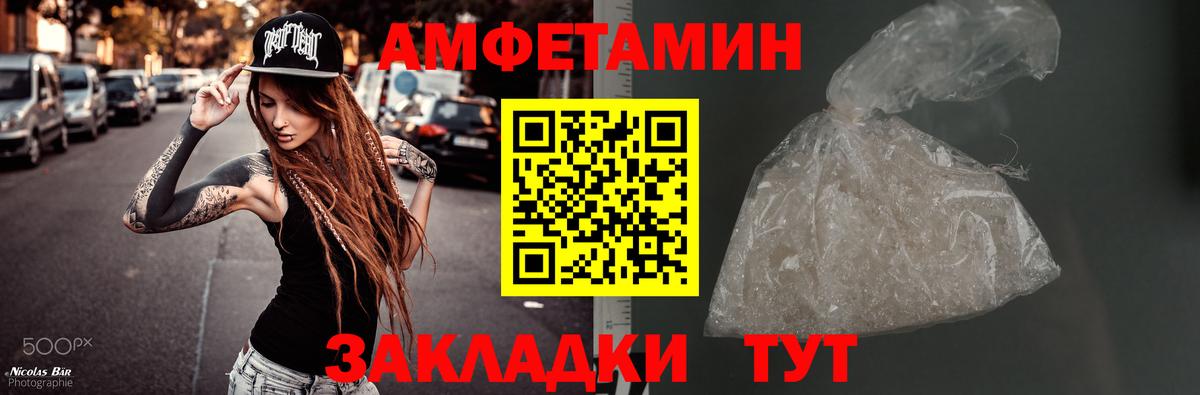 Метамфетамин пудра Керчь