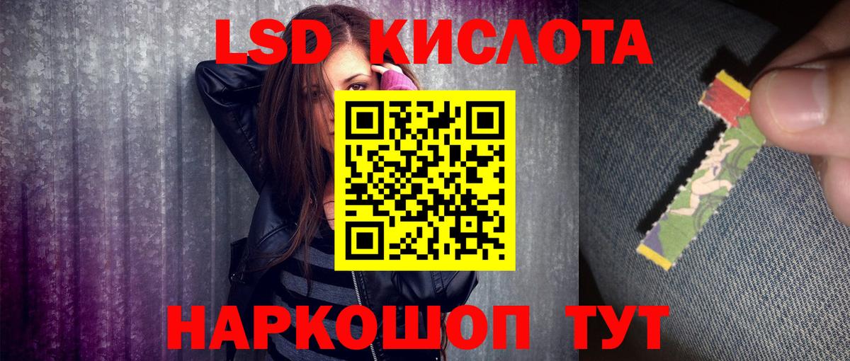 Керчь  Марки 25I-NBOMe 1,5мг  Вход с VPN 