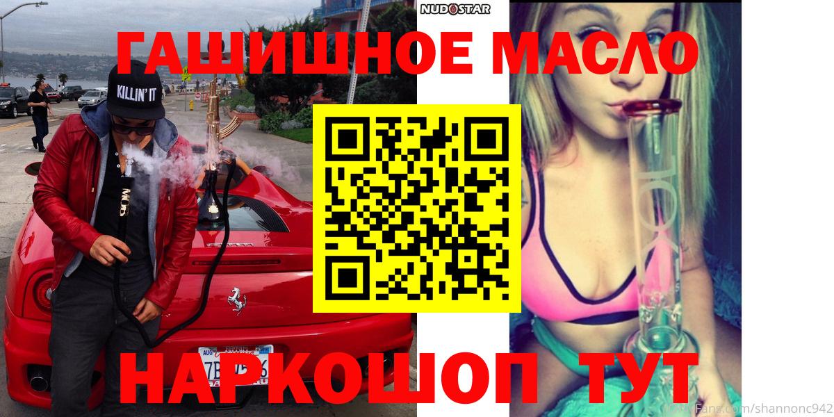 ТГК вейп с тгк Керчь