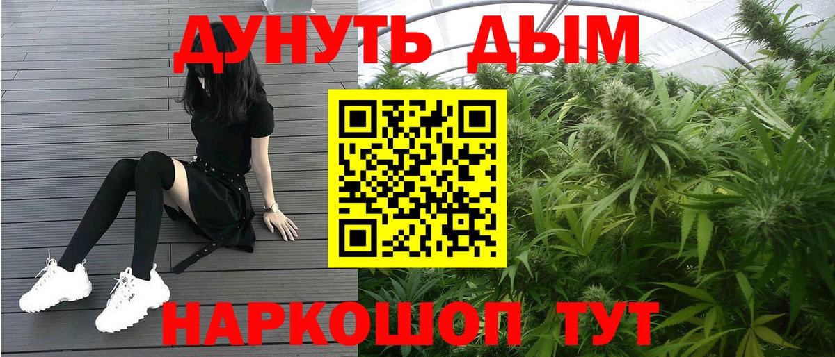 Бошки Шишки гибрид  Канабис OG Kush  МАРИХУАНА конопля  Каннабис индика  Вход с VPN  Керчь 